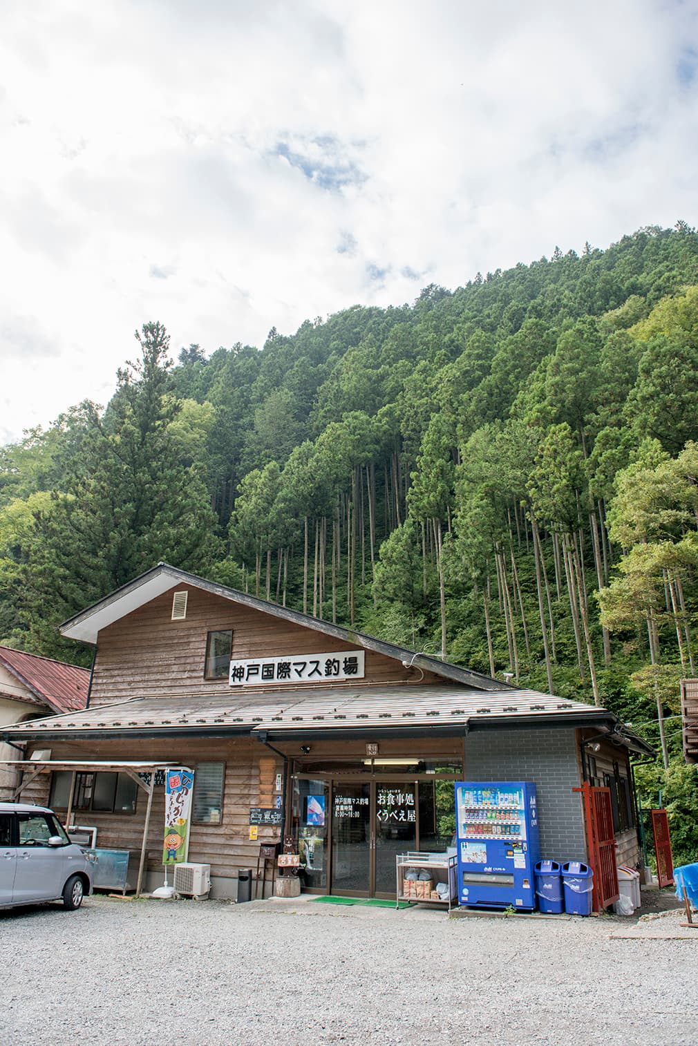 神戸国際マス釣り場